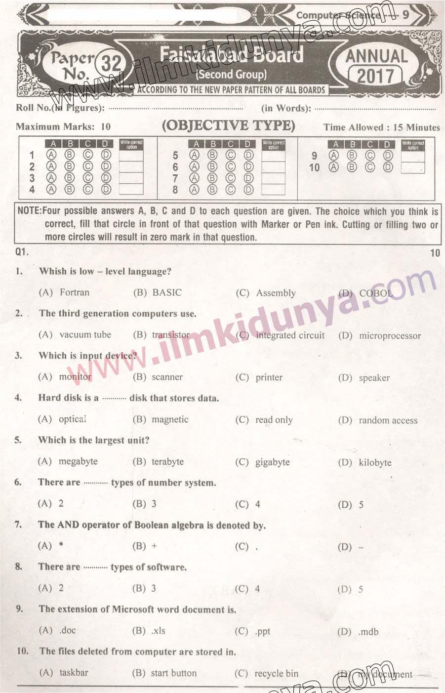 Paper Image