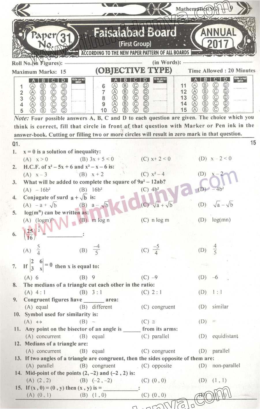 Paper Image