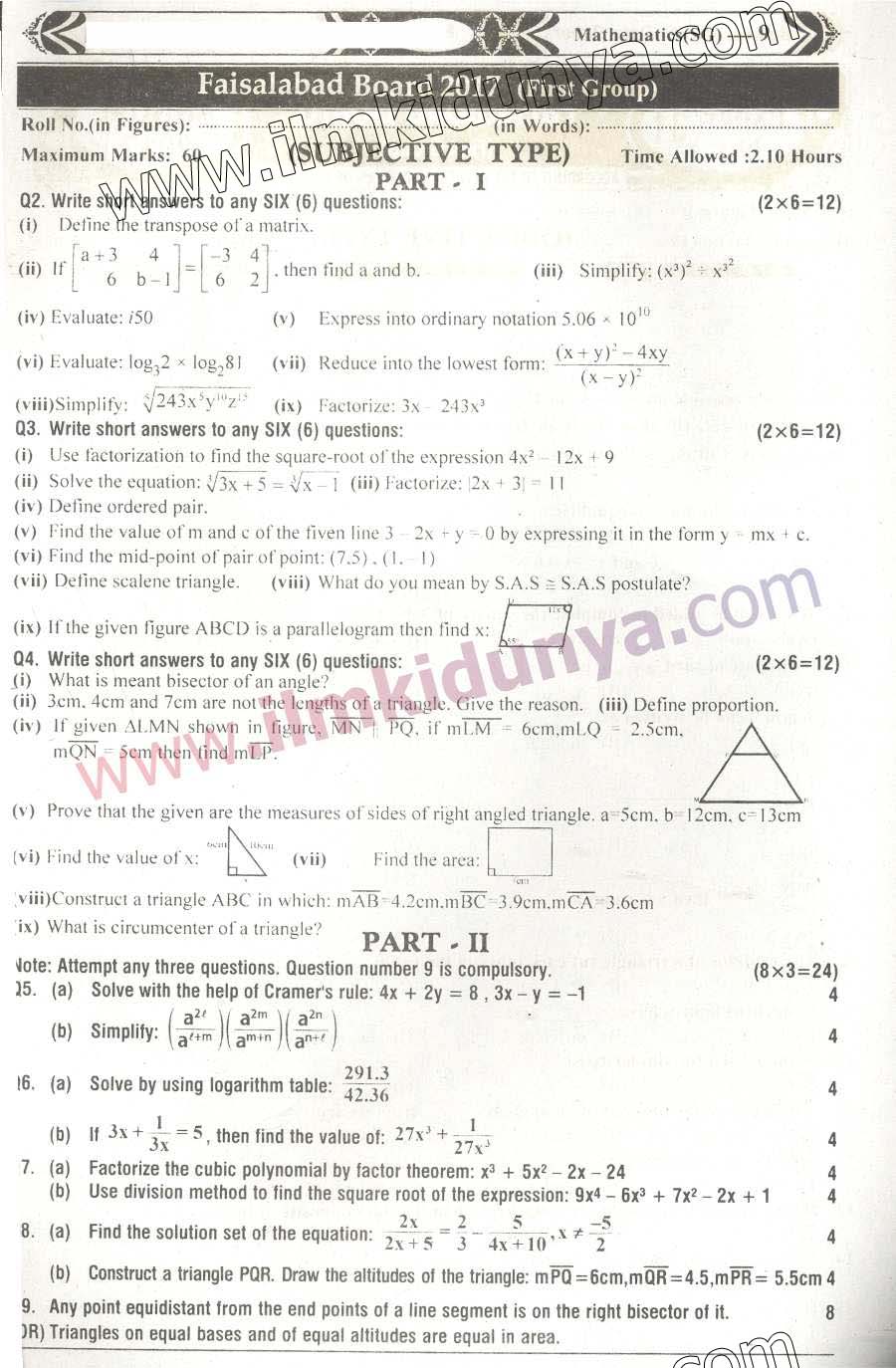 Paper Image