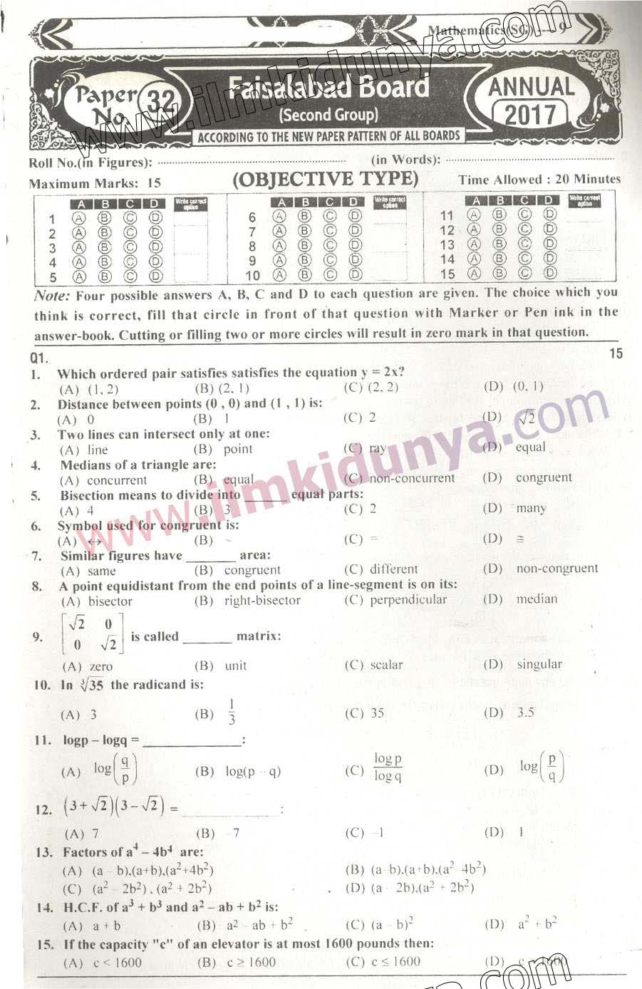Paper Image