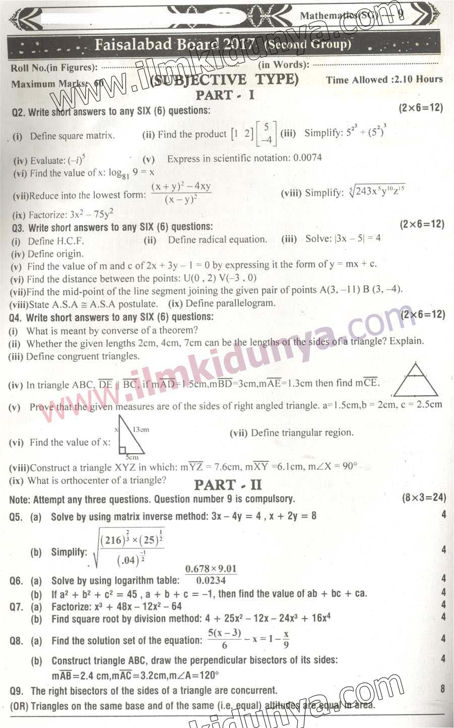 Paper Image