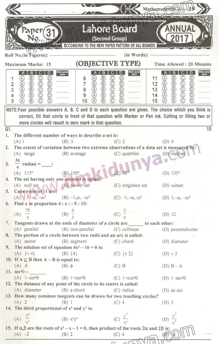 Paper Image