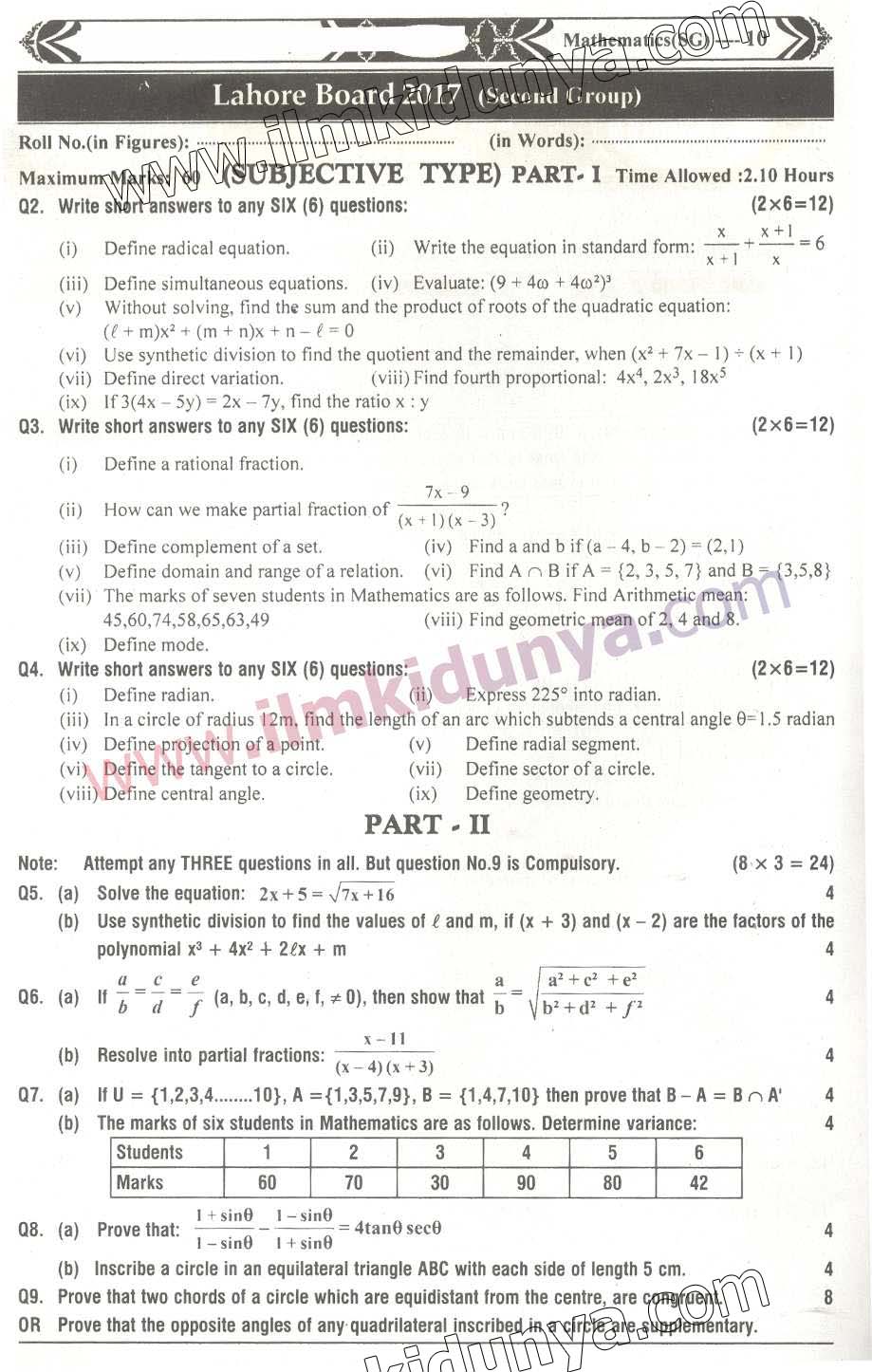 Paper Image