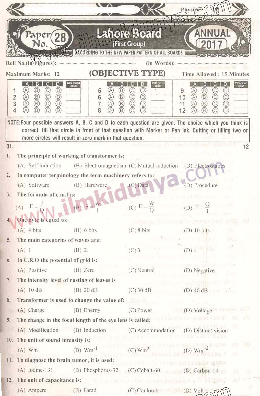 Paper Image