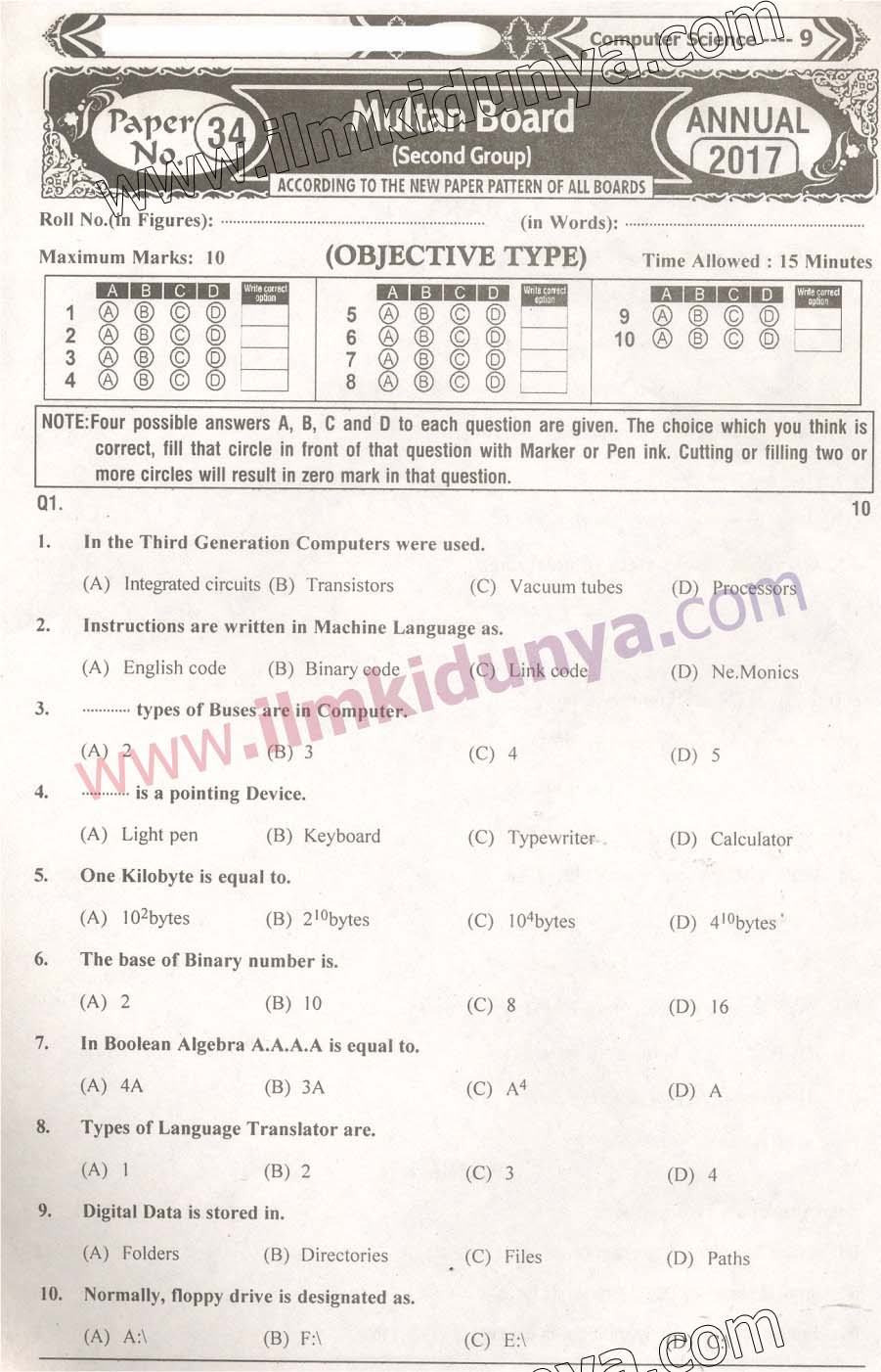 Paper Image