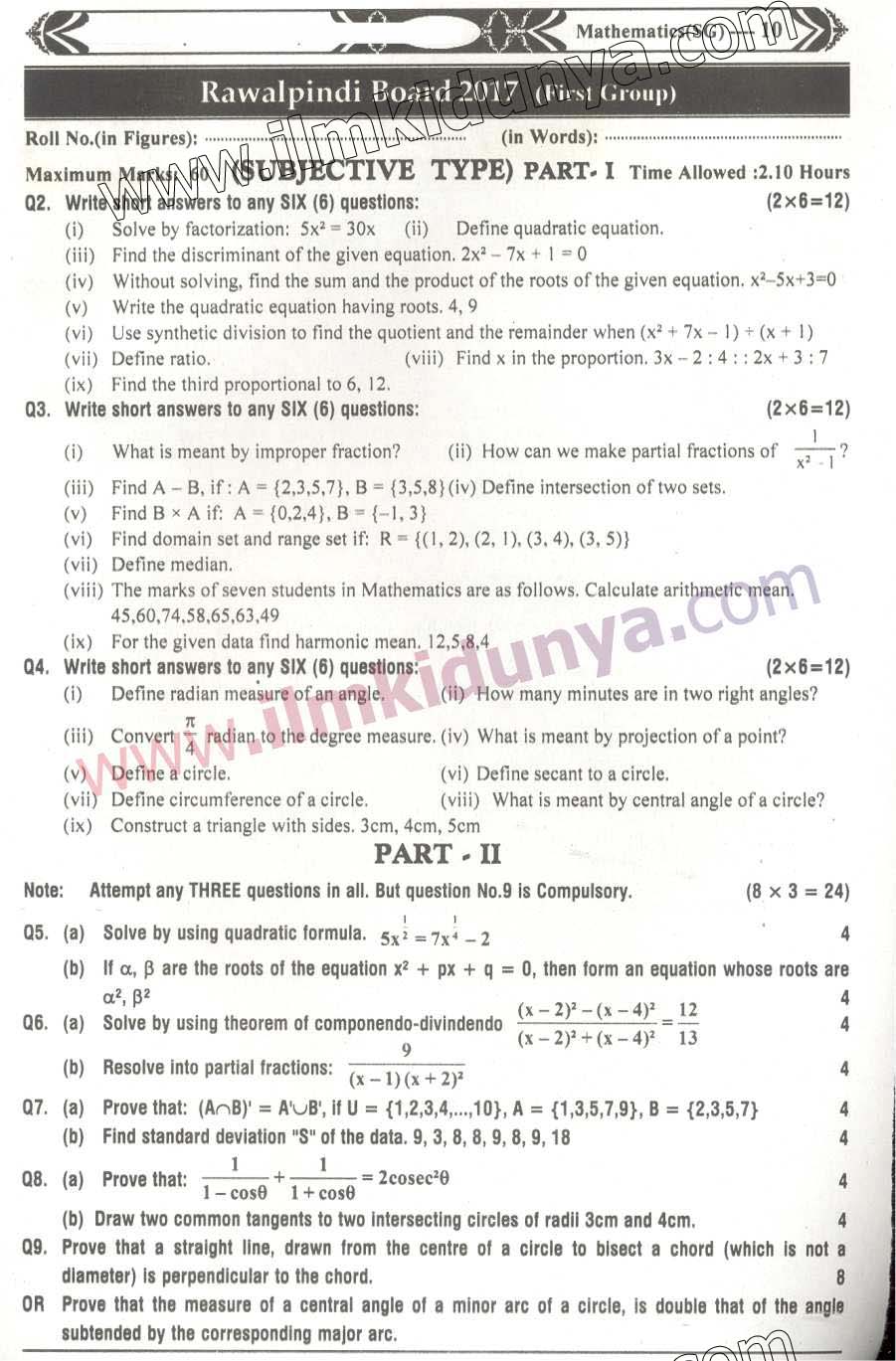 Paper Image