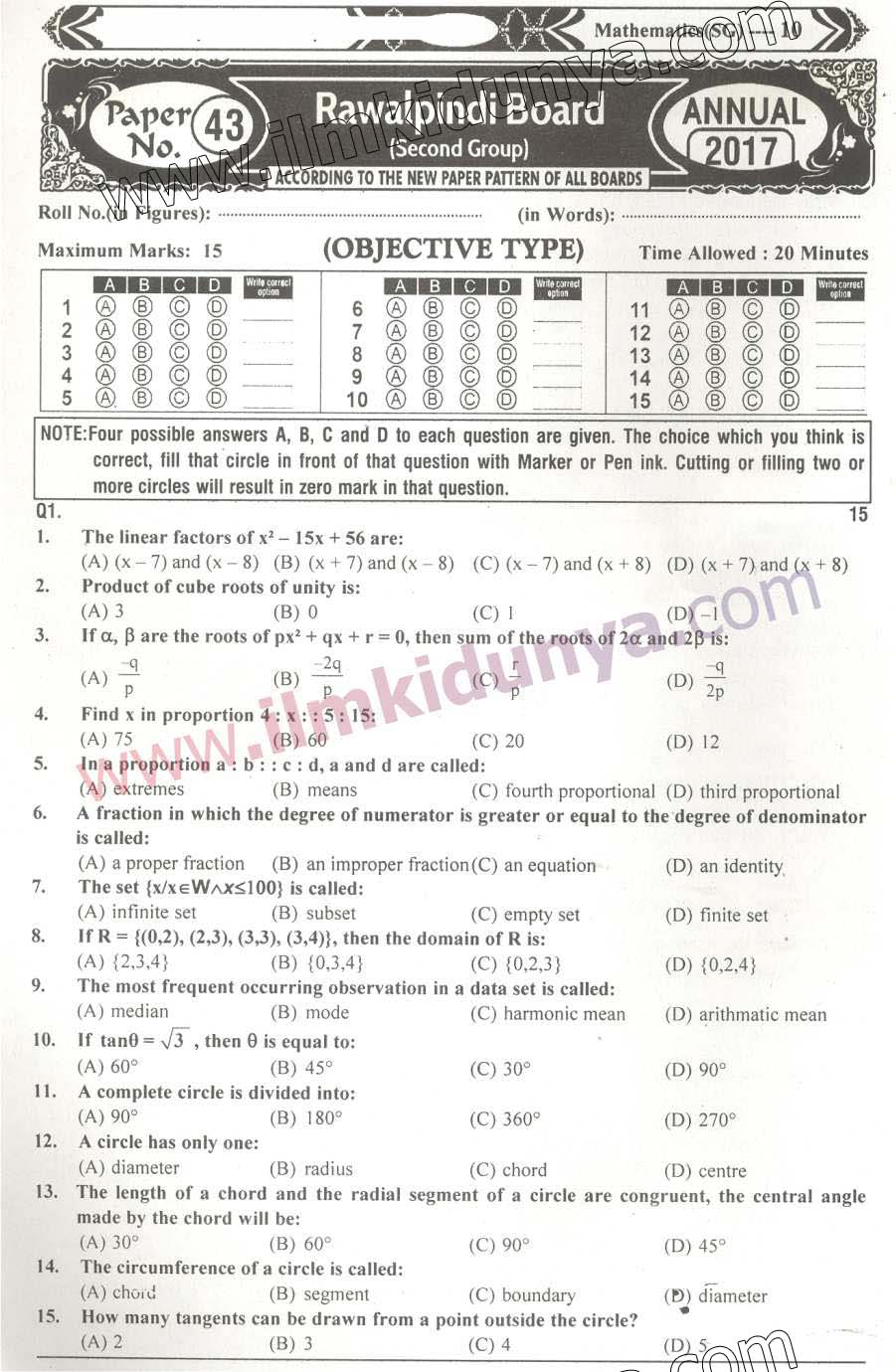 Paper Image