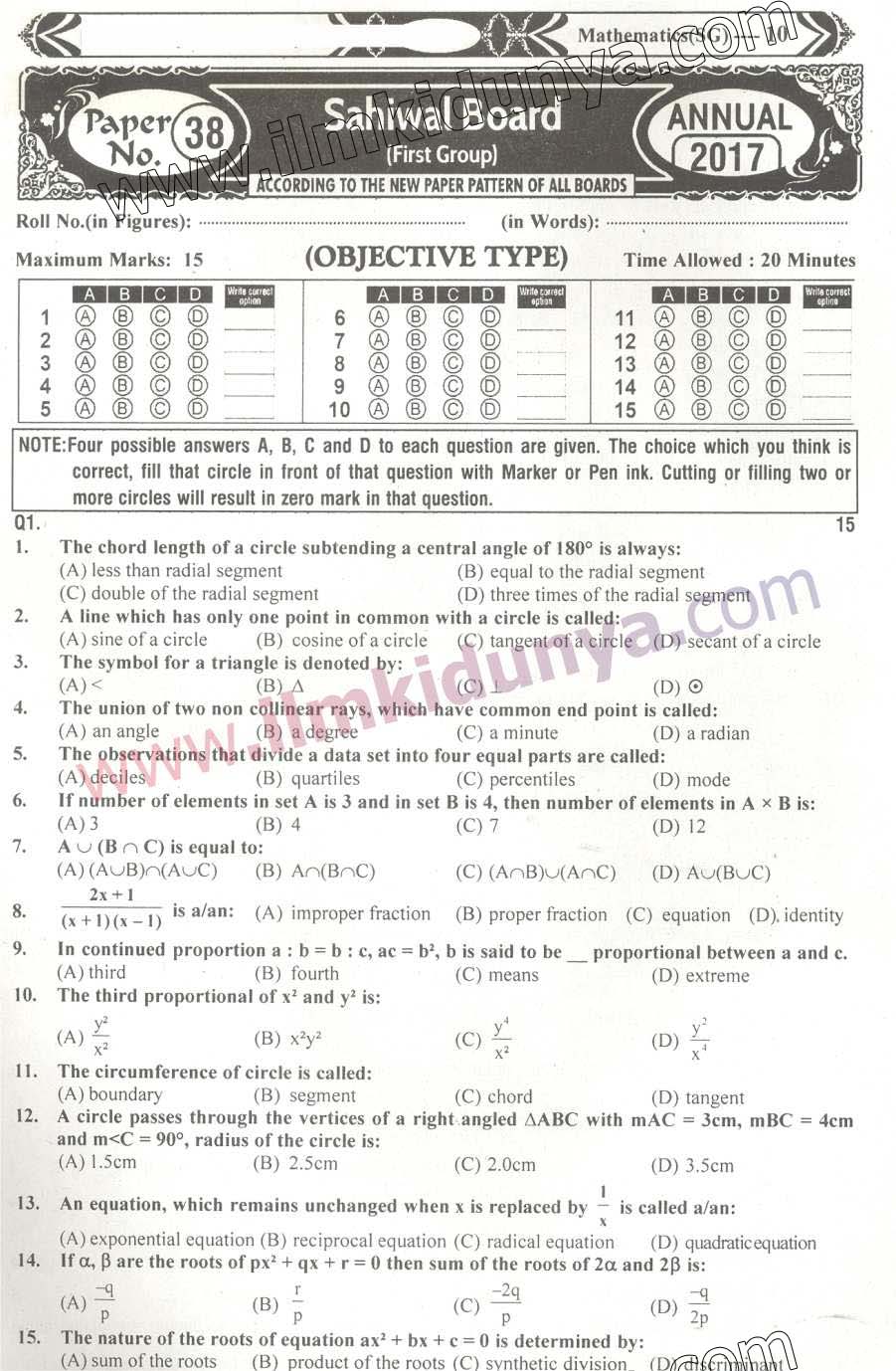 Paper Image