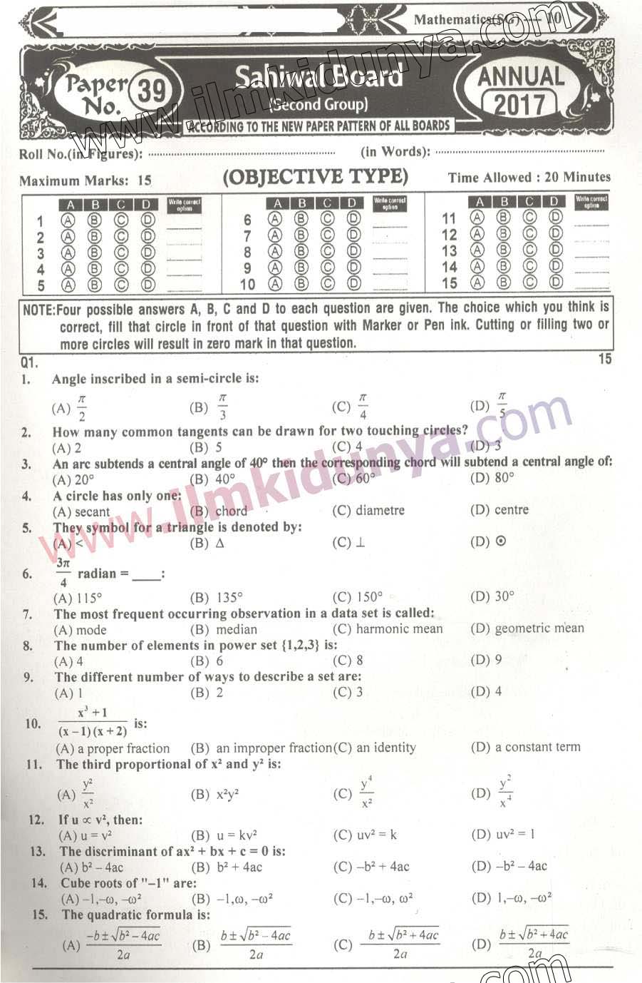 Paper Image