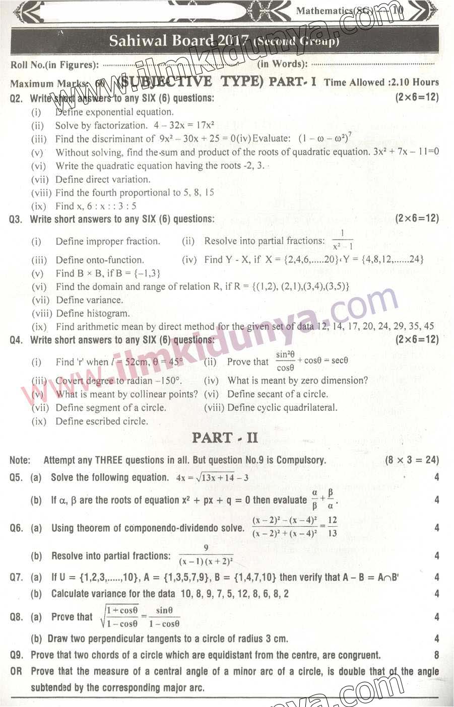 Paper Image