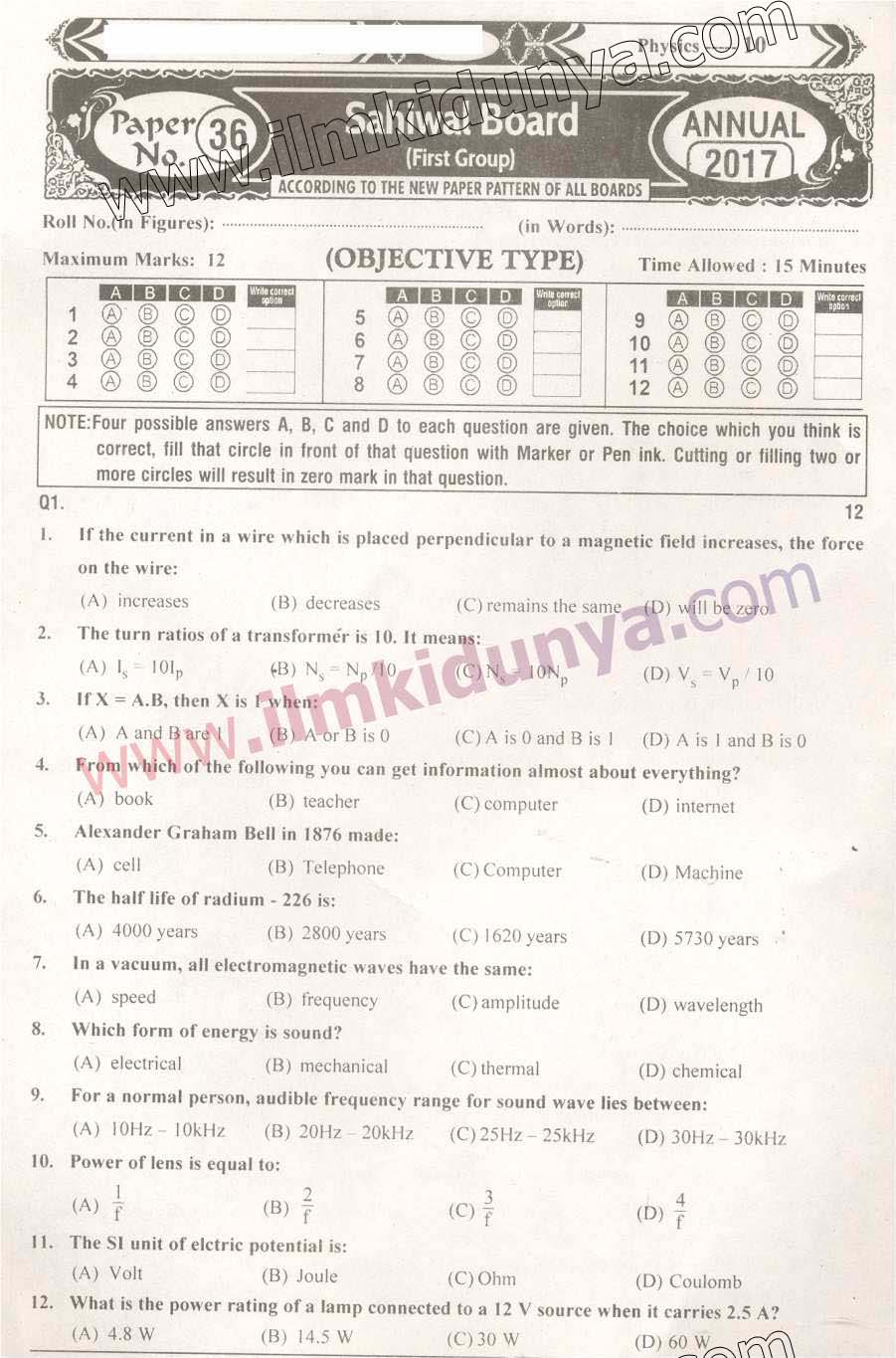 Paper Image