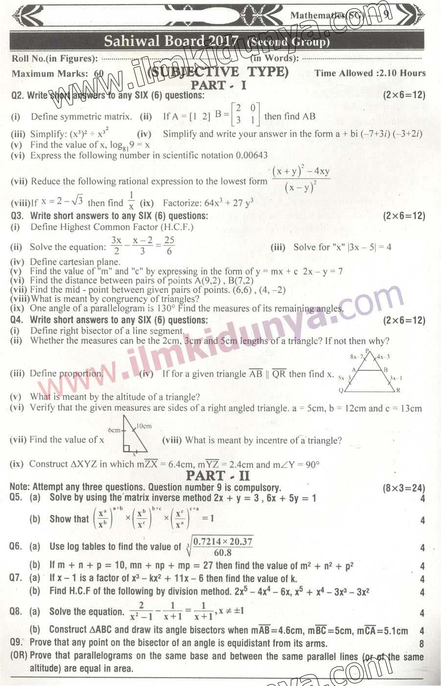 Paper Image
