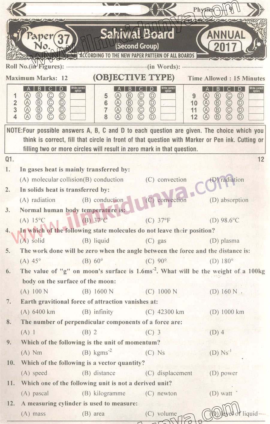 Paper Image