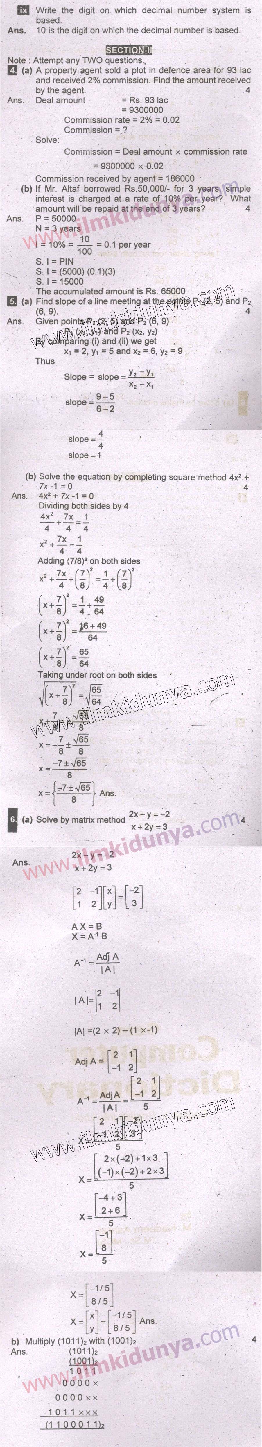 Paper Image