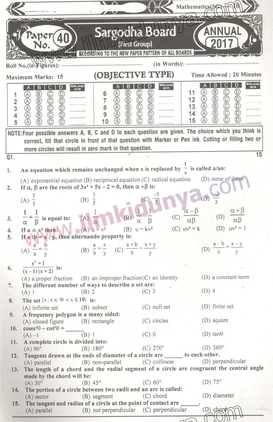 Paper Image