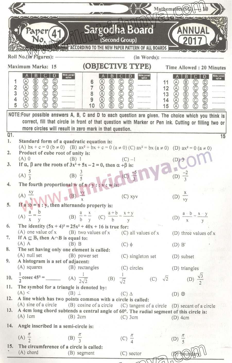 Paper Image