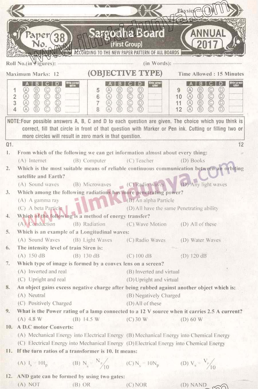 Paper Image