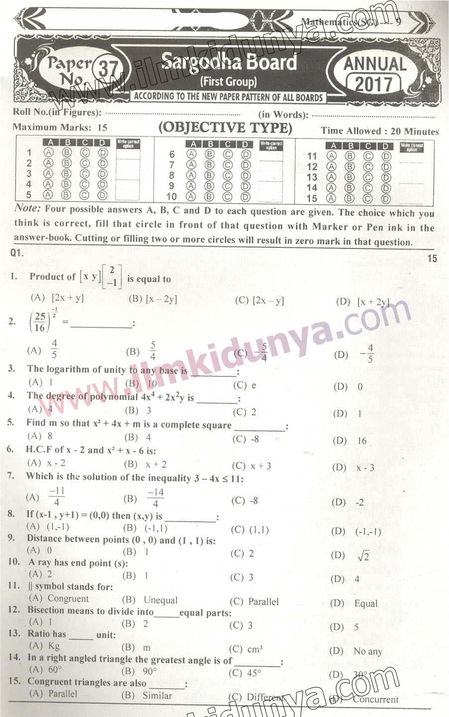 Paper Image