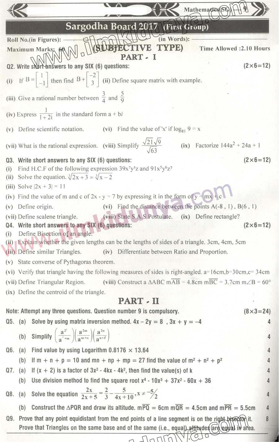 Paper Image