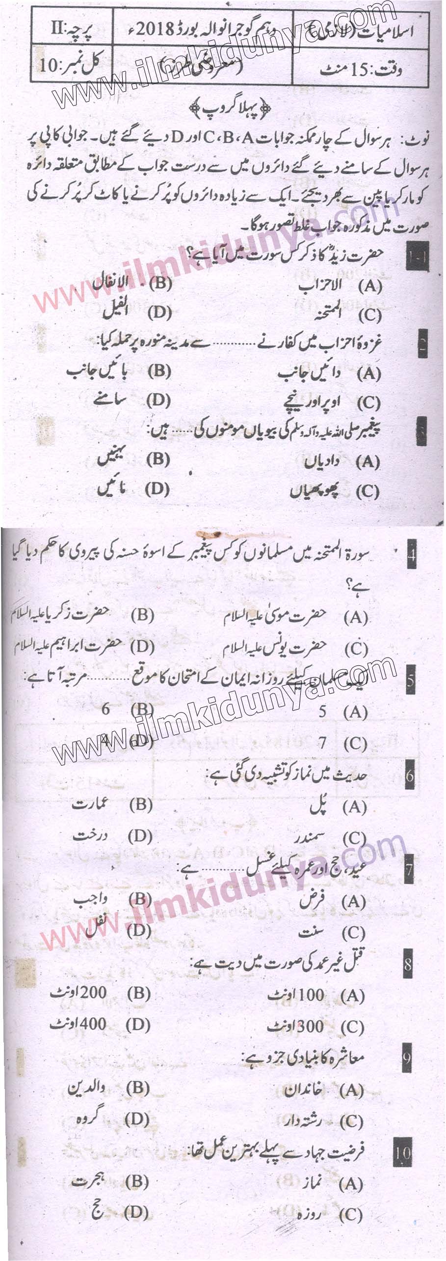 Paper Image