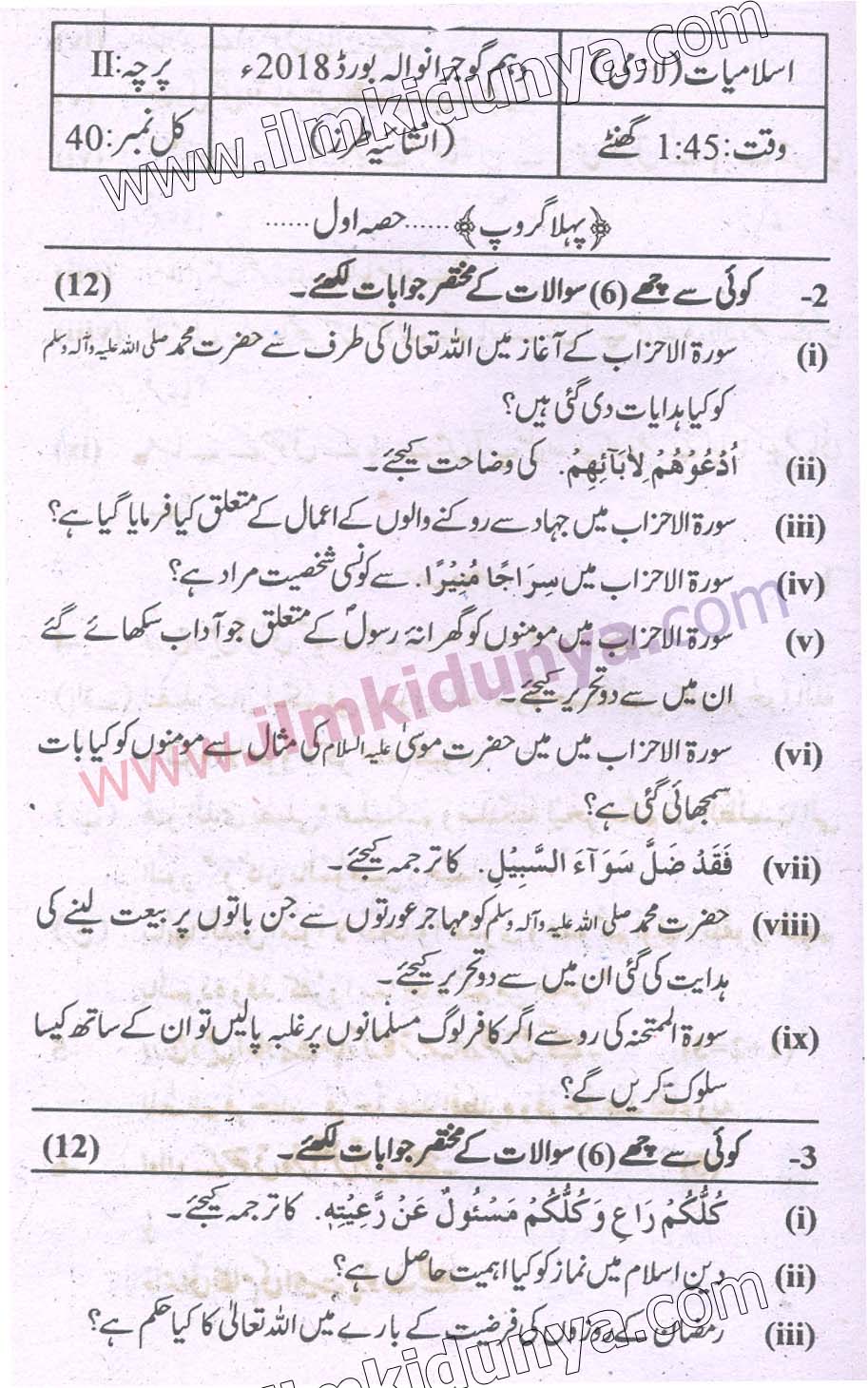 Paper Image