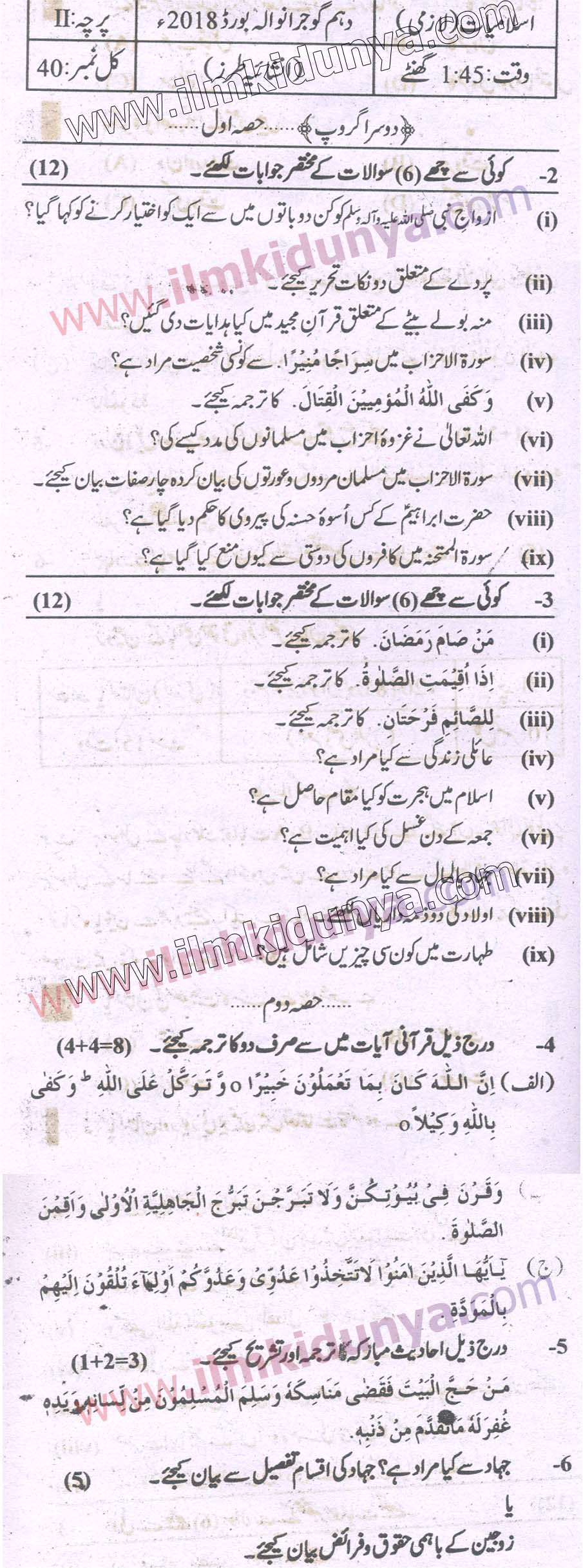 Paper Image