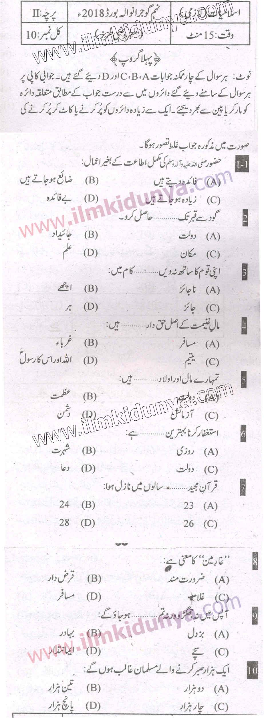 Paper Image