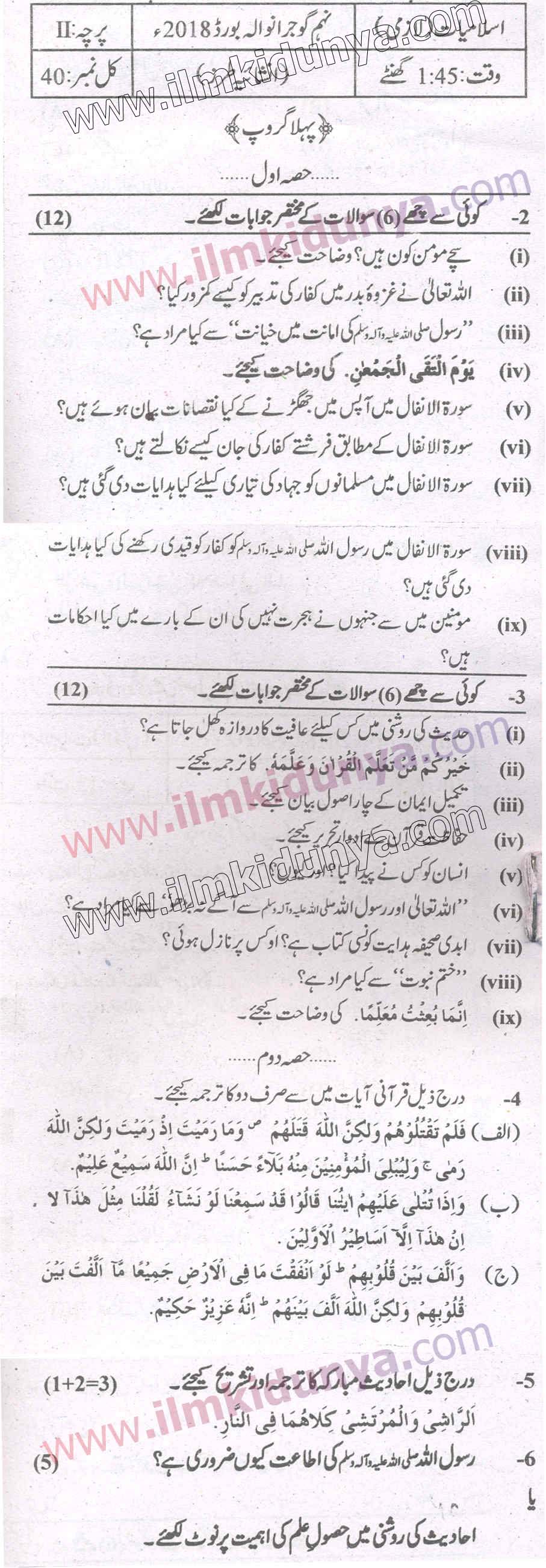 Paper Image