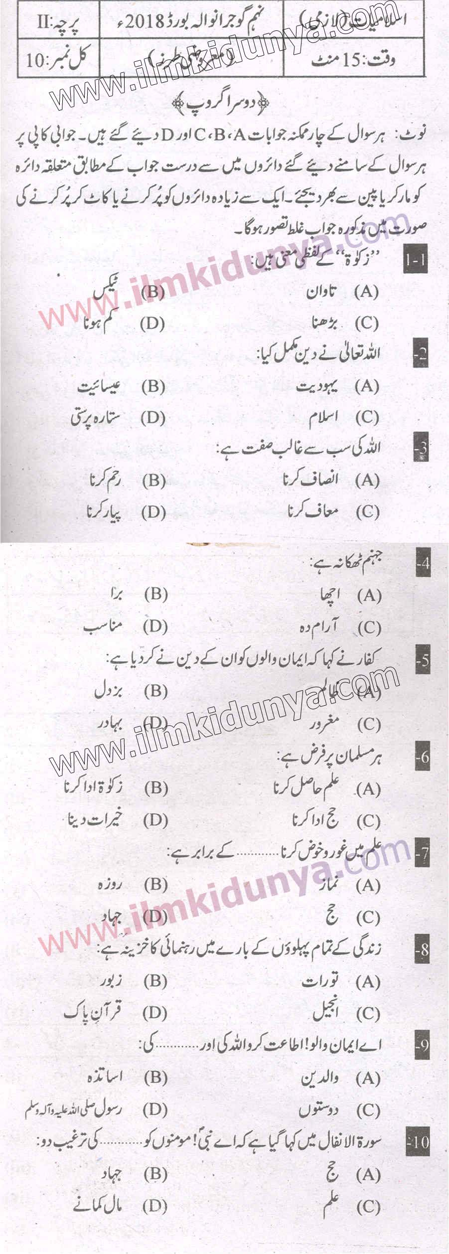 Paper Image