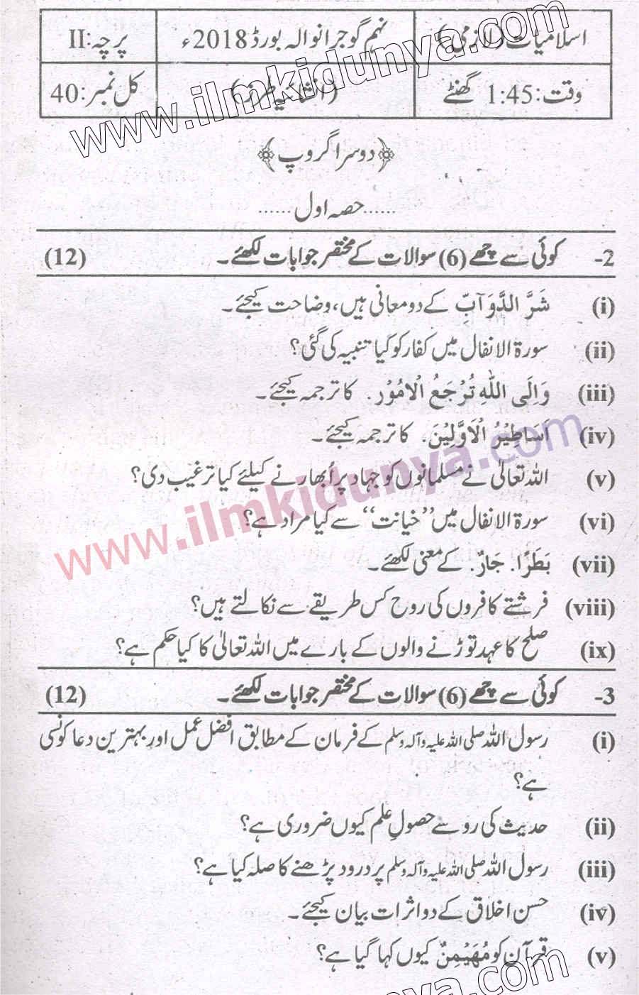Paper Image