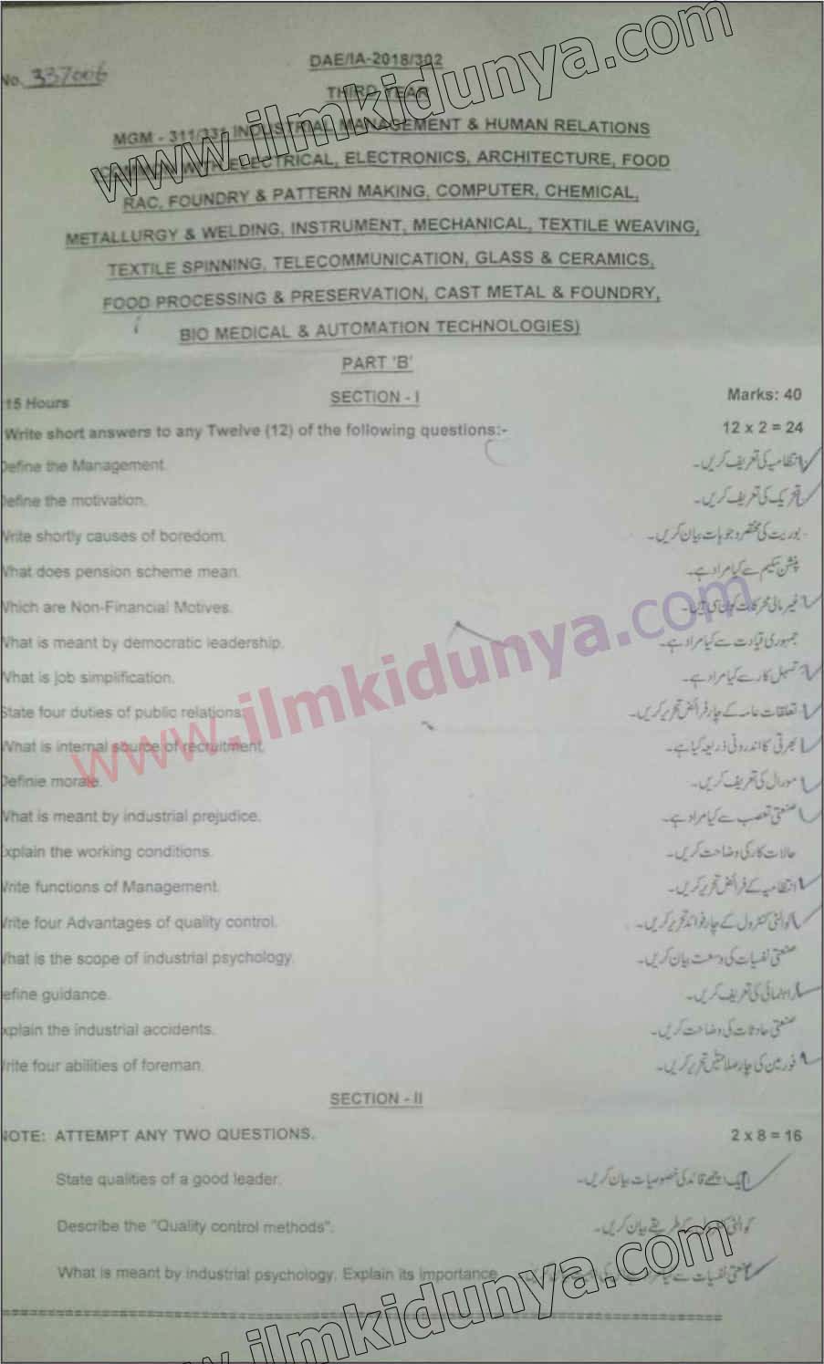 Paper Image