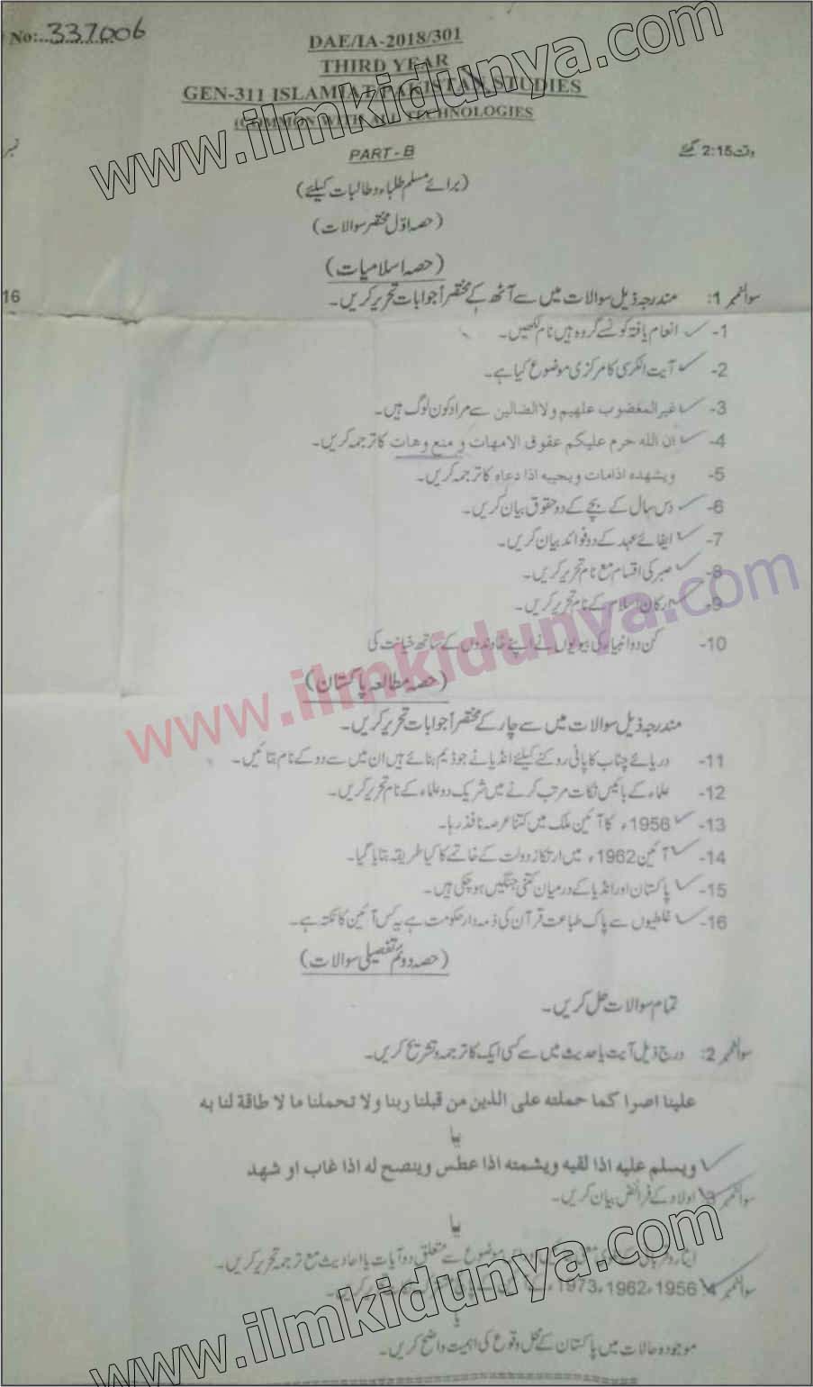 Paper Image