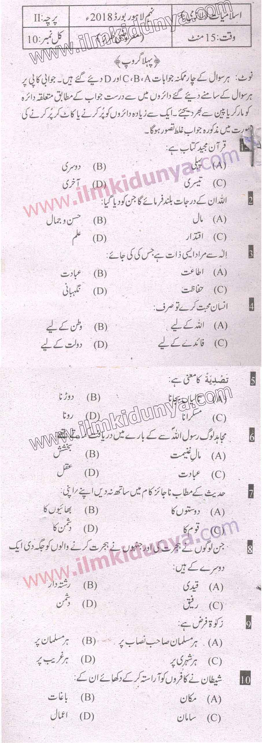 Paper Image