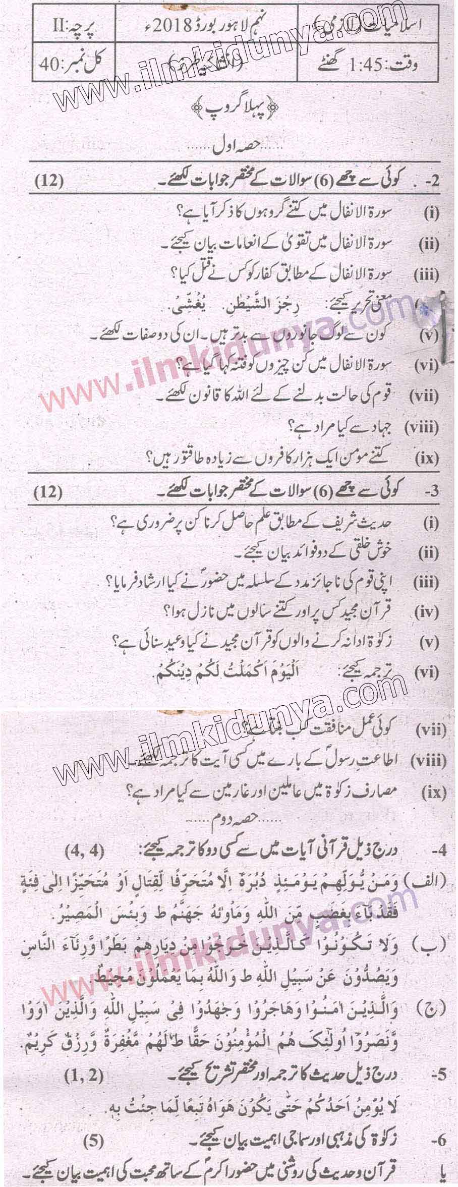 Paper Image