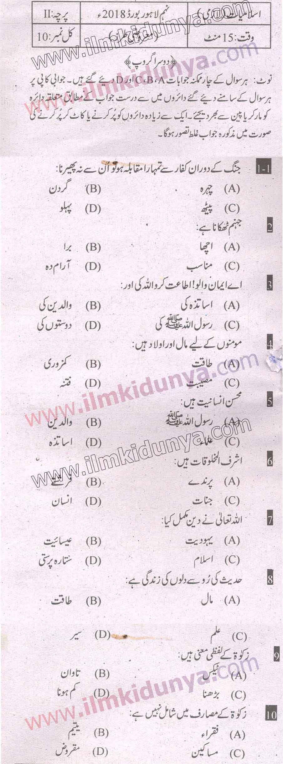 Paper Image