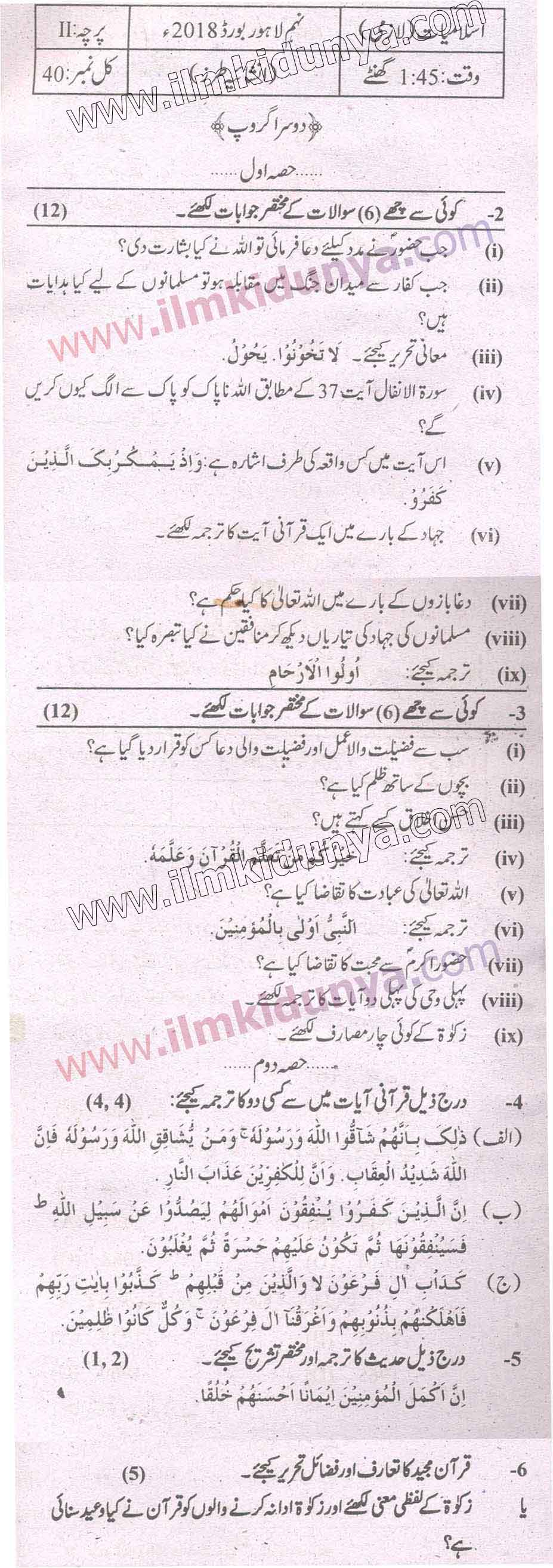 Paper Image