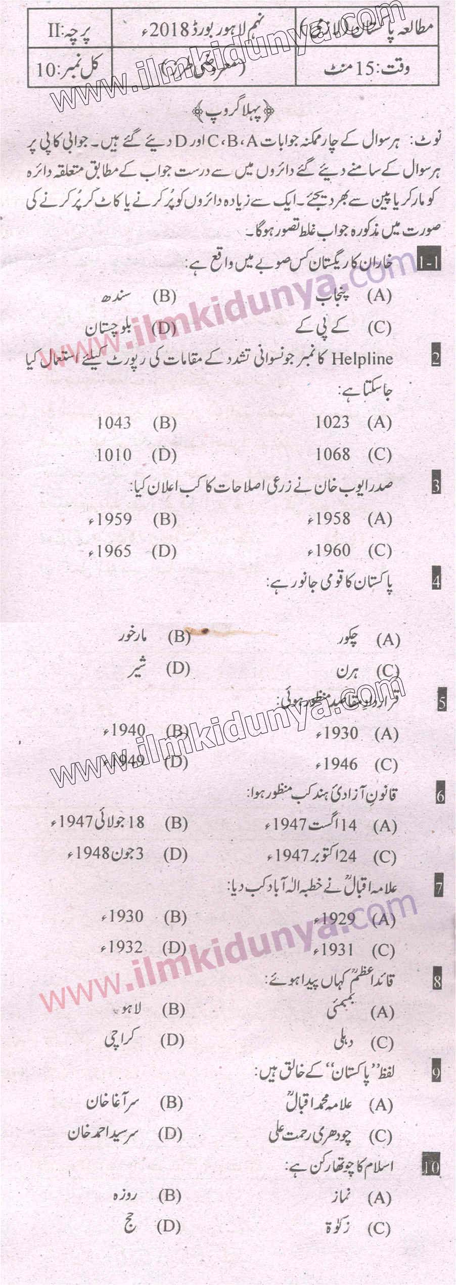 Paper Image