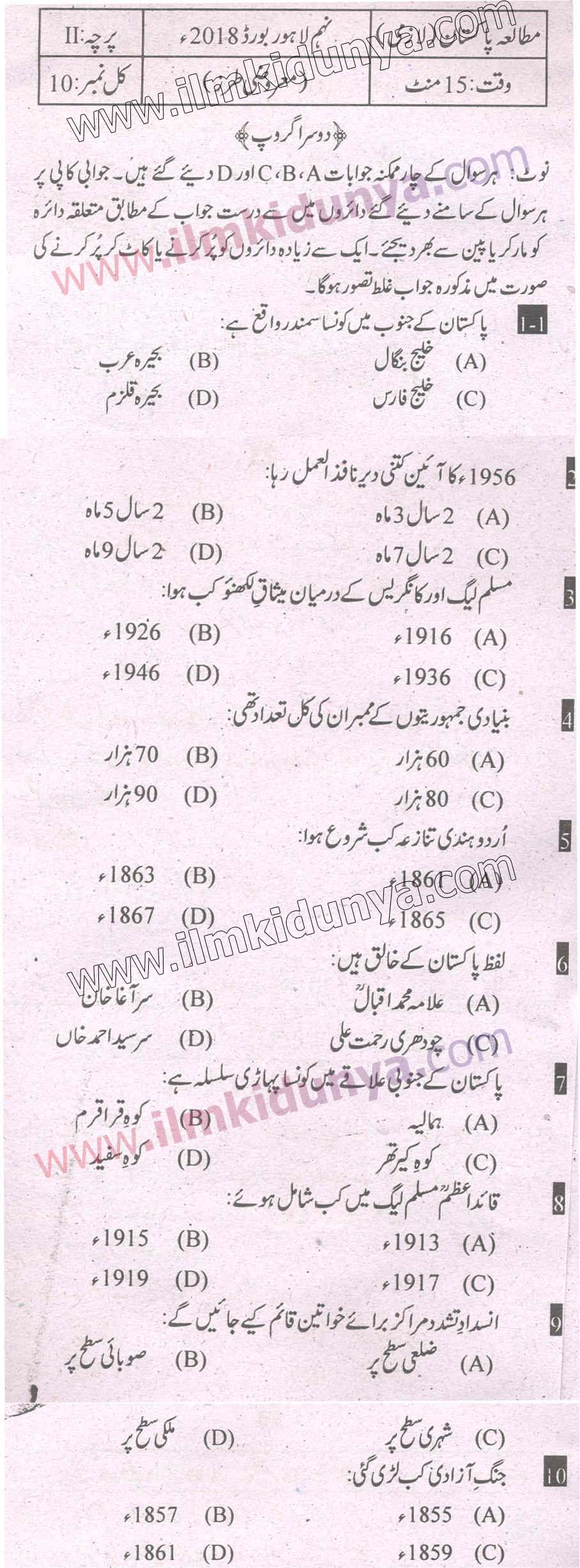 Paper Image