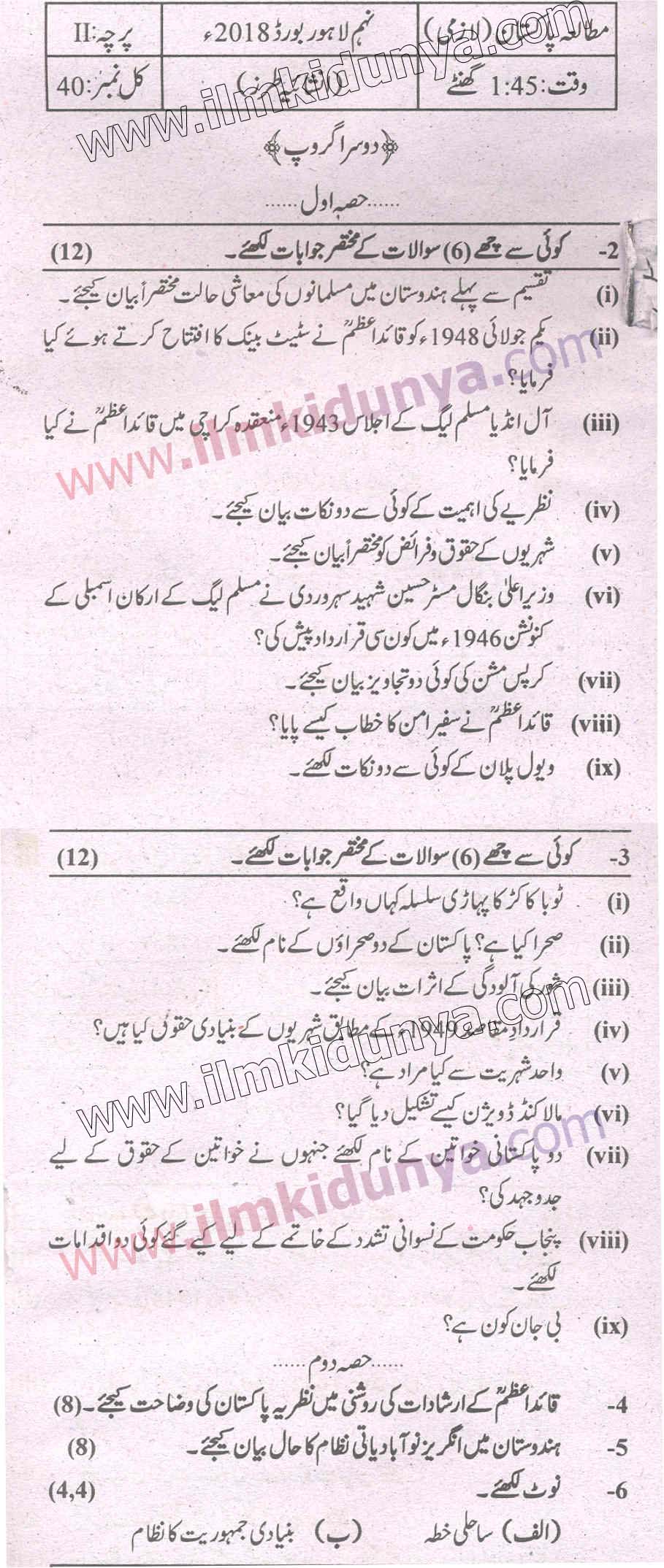 Paper Image