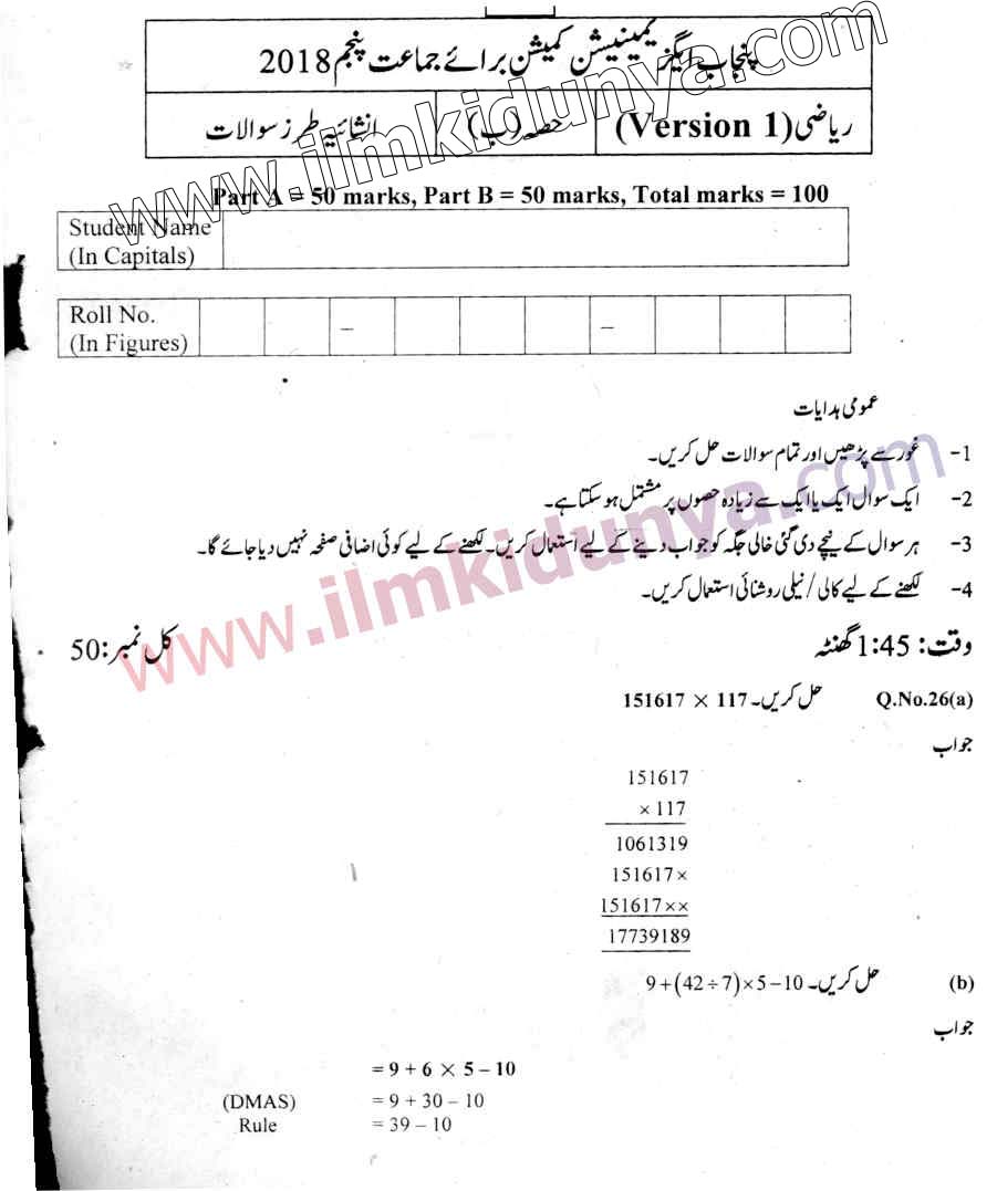 Paper Image