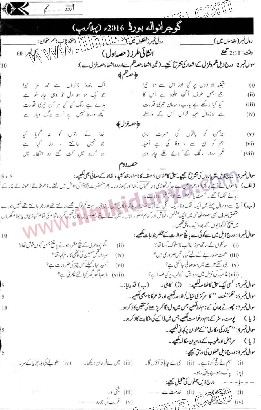 Paper Image