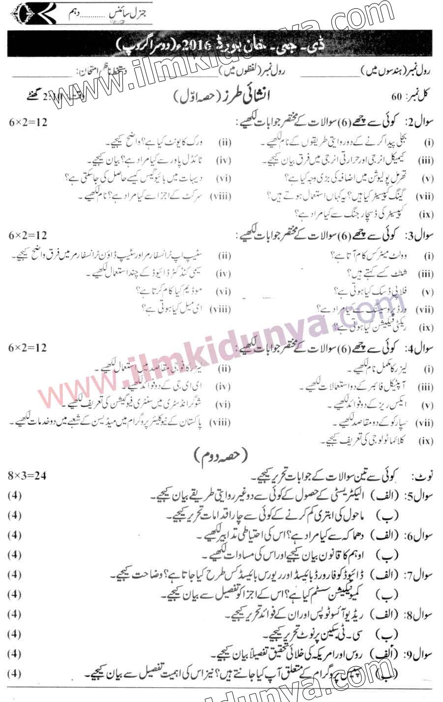 Paper Image