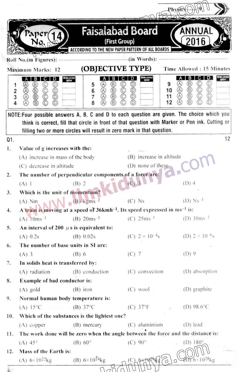 Paper Image