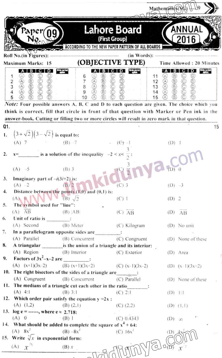 Paper Image