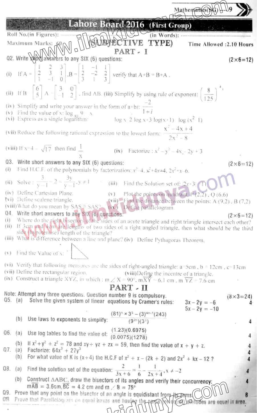 Paper Image