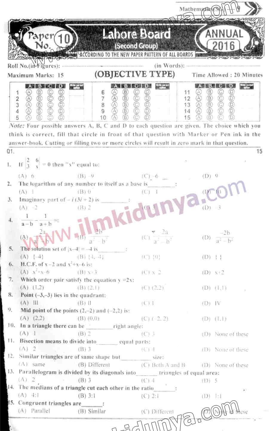 Paper Image