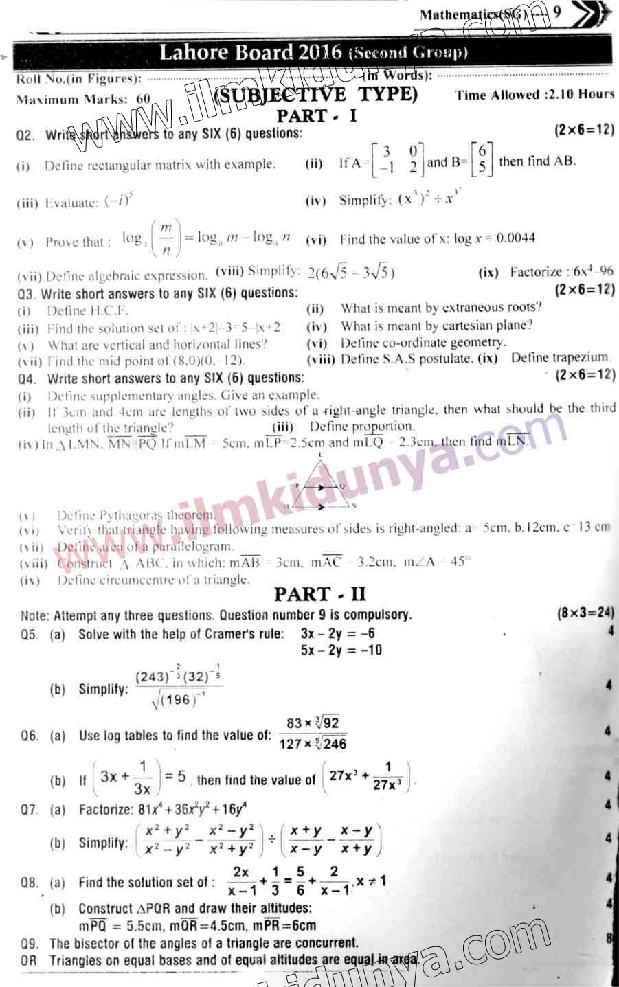 Paper Image