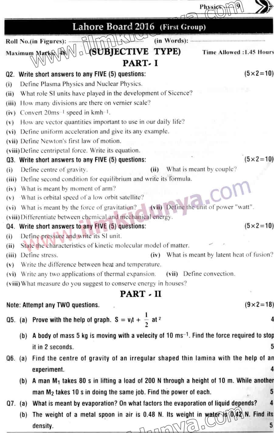 Paper Image