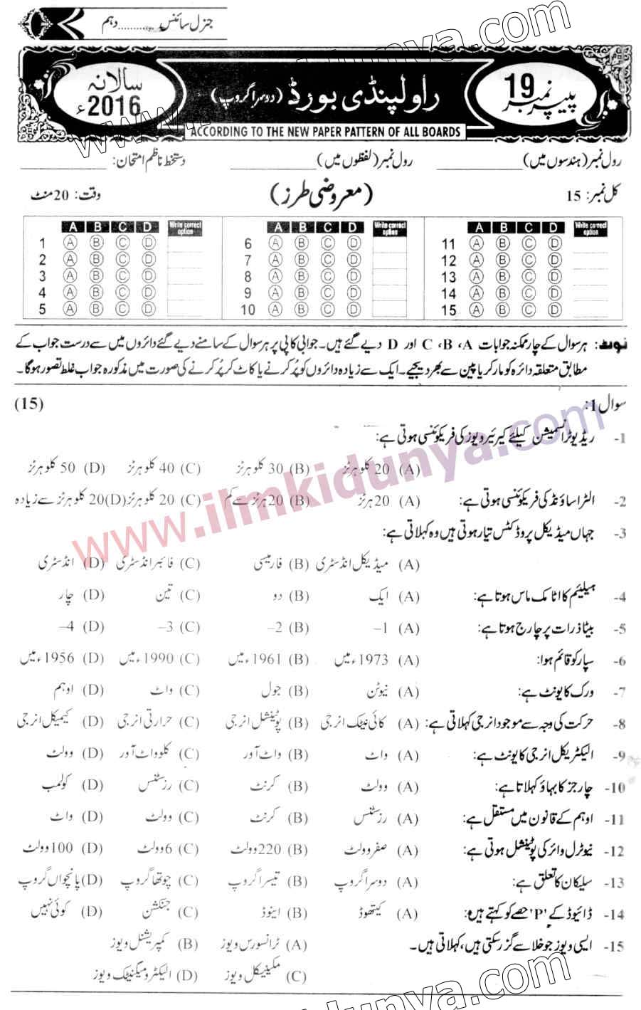 Paper Image