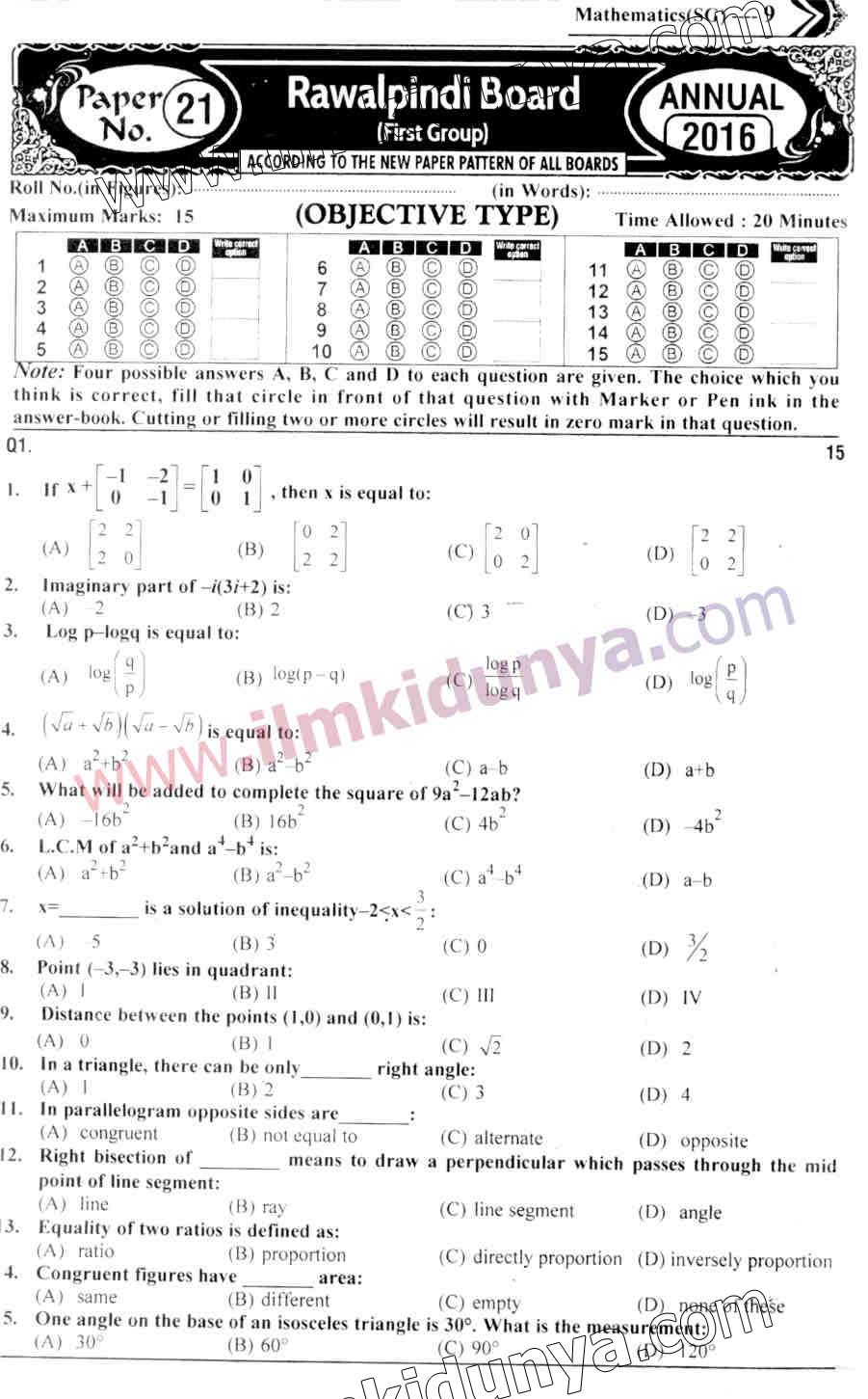 Paper Image